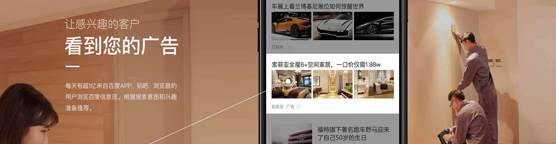 铁锋sem开户